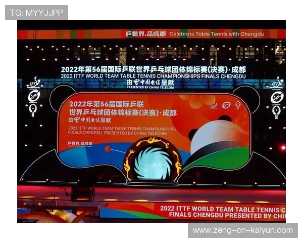 世界乒乓球联赛赛场安全巡检报告发布,世界乒乓球坛重大赛事有 世界乒乓球联赛赛场安全巡检报告发布,世界乒乓球坛重大赛事有